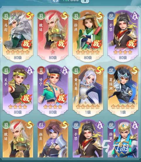 三国大冒险洗髓玩法怎么玩 三国大冒险洗髓攻略