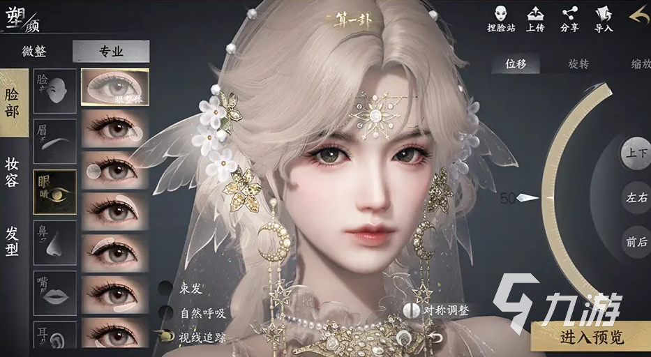 天下万象怎么下载 天下万象手机端下载地址分享