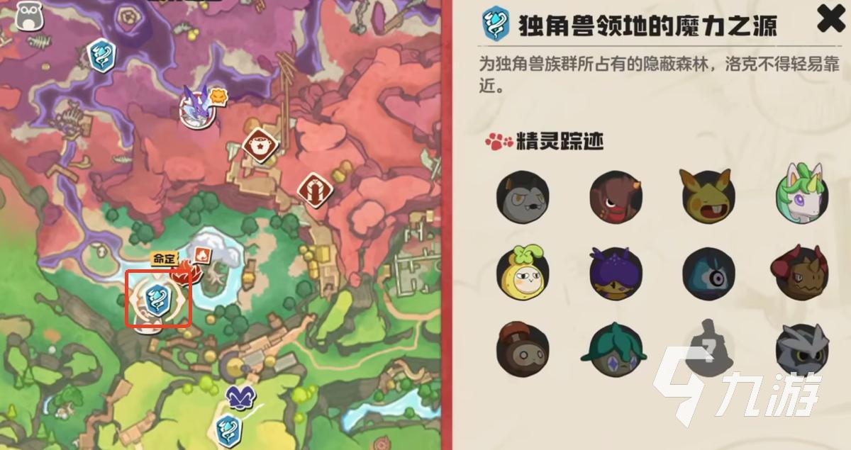 洛克王国世界粉色雪影娃娃怎么刷 洛克王国手游异色雪影娃娃获取办法