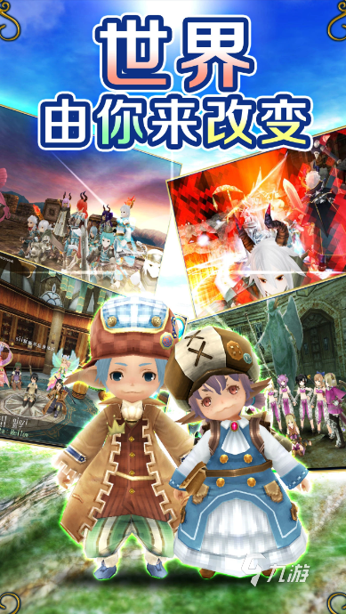 好玩的二游推荐 2025人气较高的二次元游戏汇总