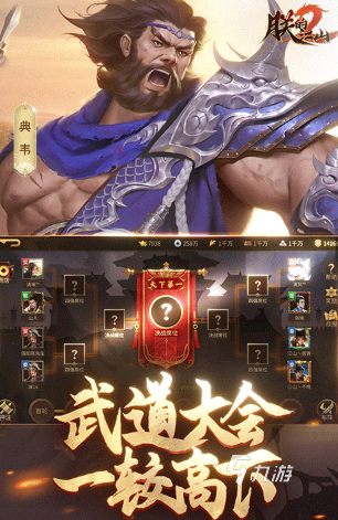 古风游戏排行榜前十名 2025好玩的古风游戏推荐