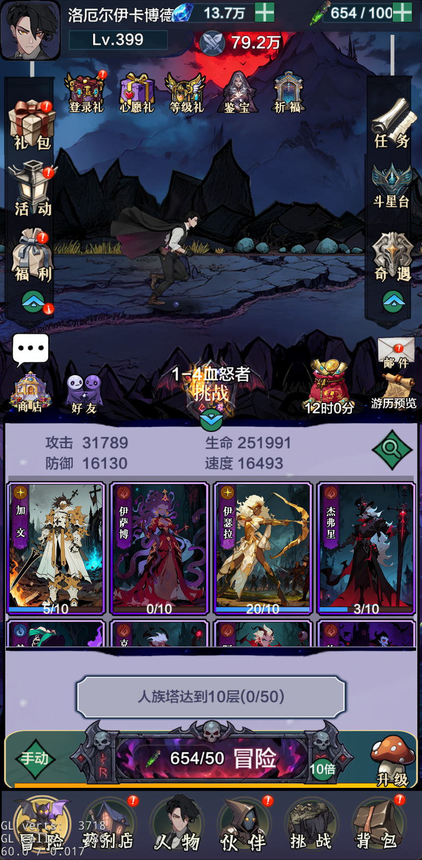 代号:暗黑药剂师什么时候出 公测上线时间预告