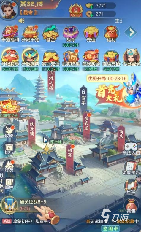 三国大冒险洗髓玩法怎么玩 三国大冒险洗髓攻略