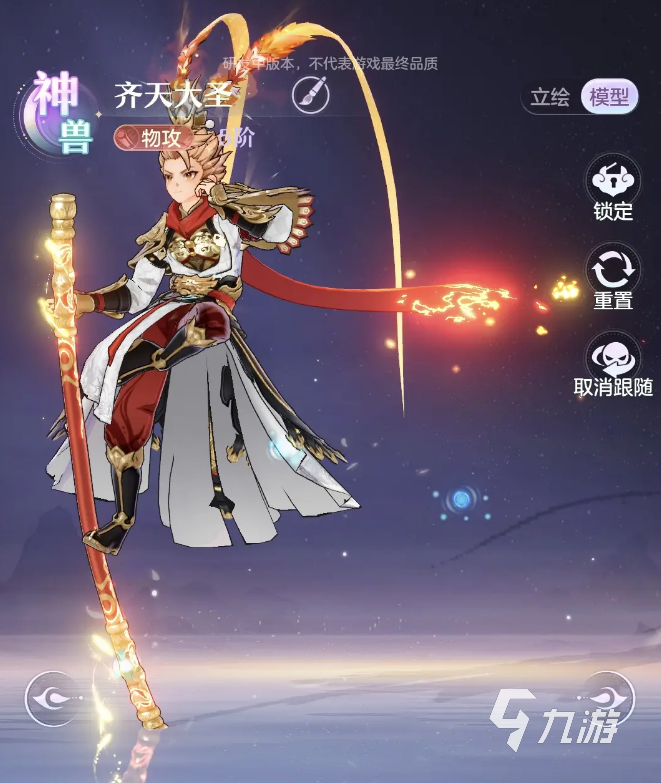 代号西行下载渠道分享 代号西行下载地址推荐