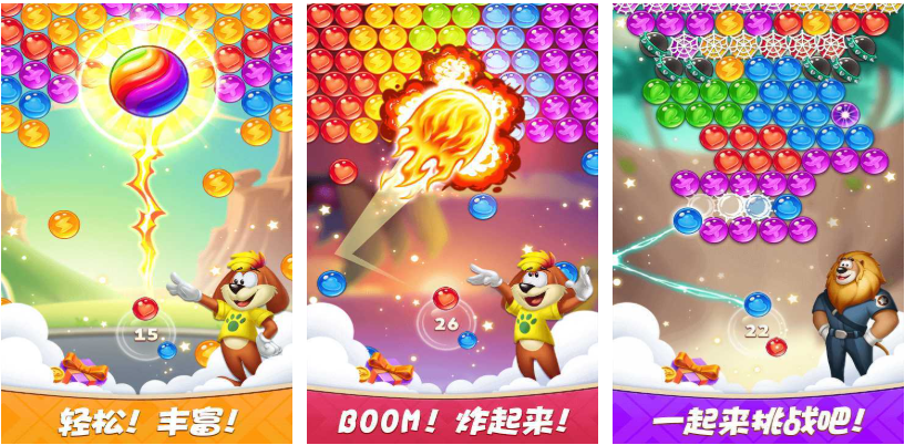 好玩的彩蛋游戏有哪些 有趣的彩蛋游戏盘点2025截图