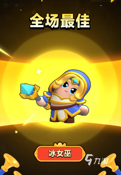 胡闹地牢进阶阵容怎么选 胡闹地牢进阶阵容推荐