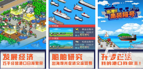 热门的开罗游戏大全最新有哪几个 2025好玩的开罗手游推荐合集