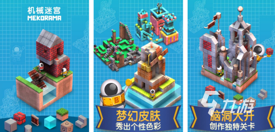 类似纪念碑谷的游戏有哪些 好玩的解谜类手游推荐合集2025