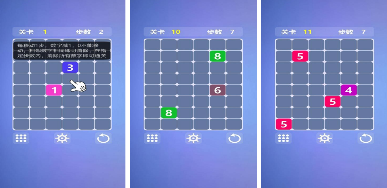 流行的找数字游戏有没有 2025免费的数字手游推荐合集截图