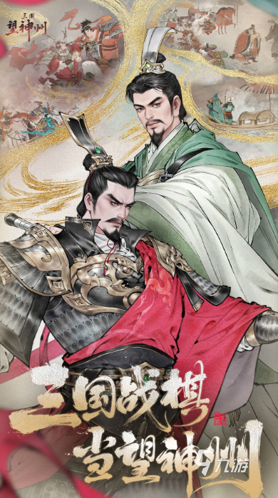 古风游戏排行榜前十名 2025好玩的古风游戏推荐