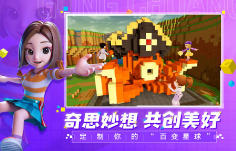 100种手工游戏有哪些 2025流行的手工手游下载推荐截图