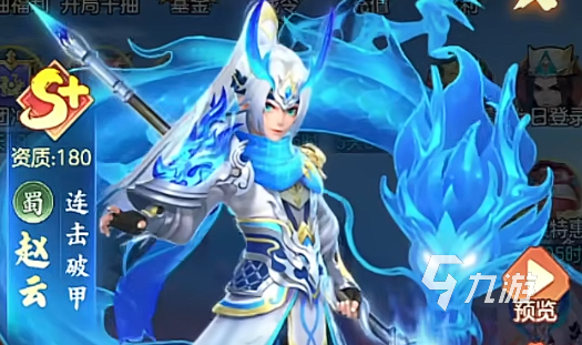 三国大冒险武将排行榜一览 三国大冒险武将排行榜单介绍