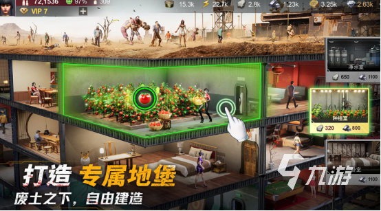 大型生存手机游戏有哪些2025高人气生存手游合集