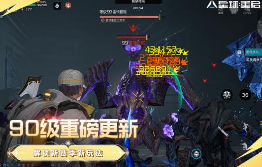 有趣的星球游戏推荐 2025星球模拟手游top5截图