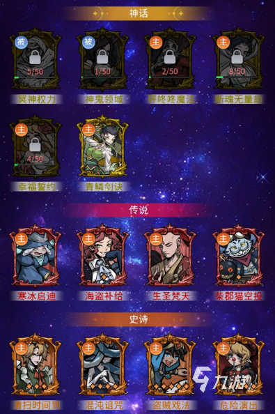 幻灵召唤师怎么玩 幻灵召唤师特色玩法一览