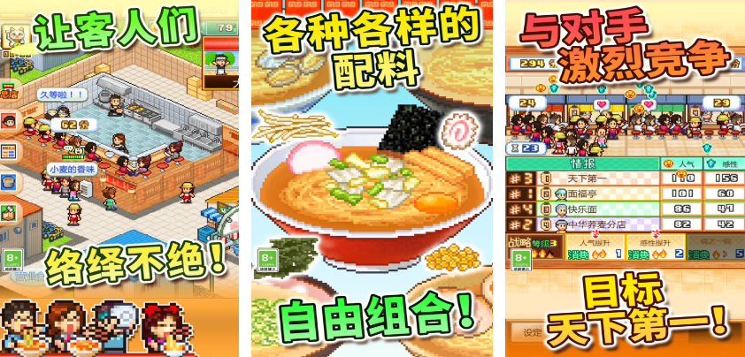 日本比较著名的游戏有哪些 2025高人气的日本手游推荐合集截图