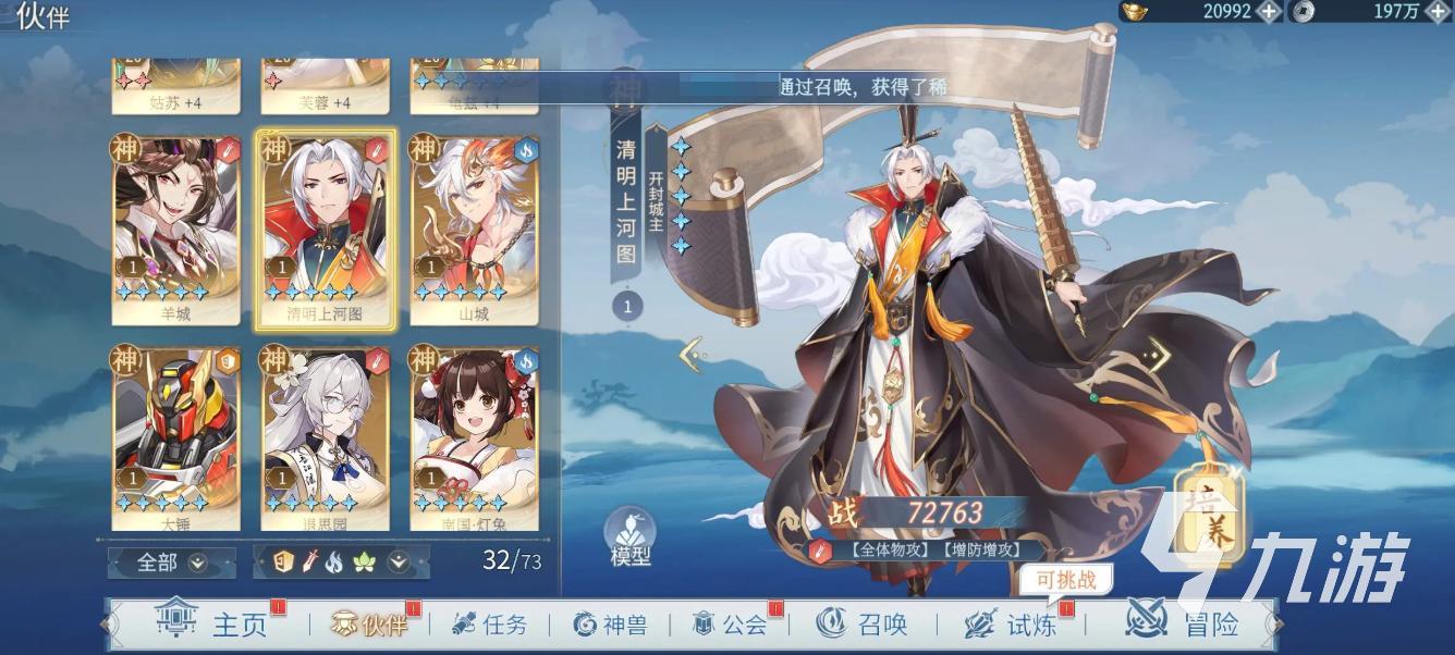 汉家城市测试什么时候 汉家城市测试资格获取方法