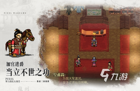 目前最火的三国游戏是哪个 2025热门的三国游戏大全