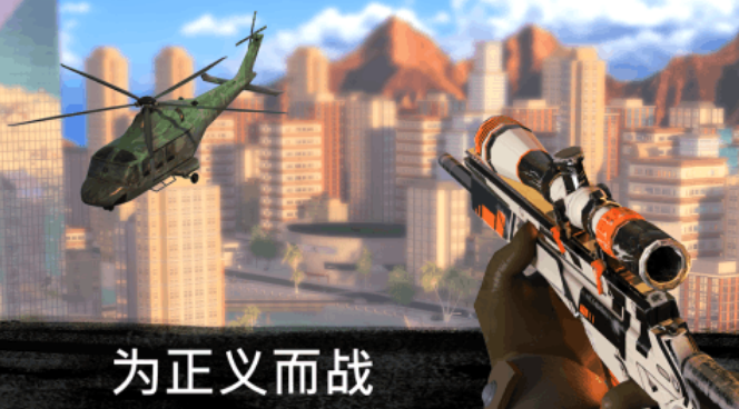 好玩的fps单机游戏在哪里下载 受欢迎的fps手游推荐合集2025截图