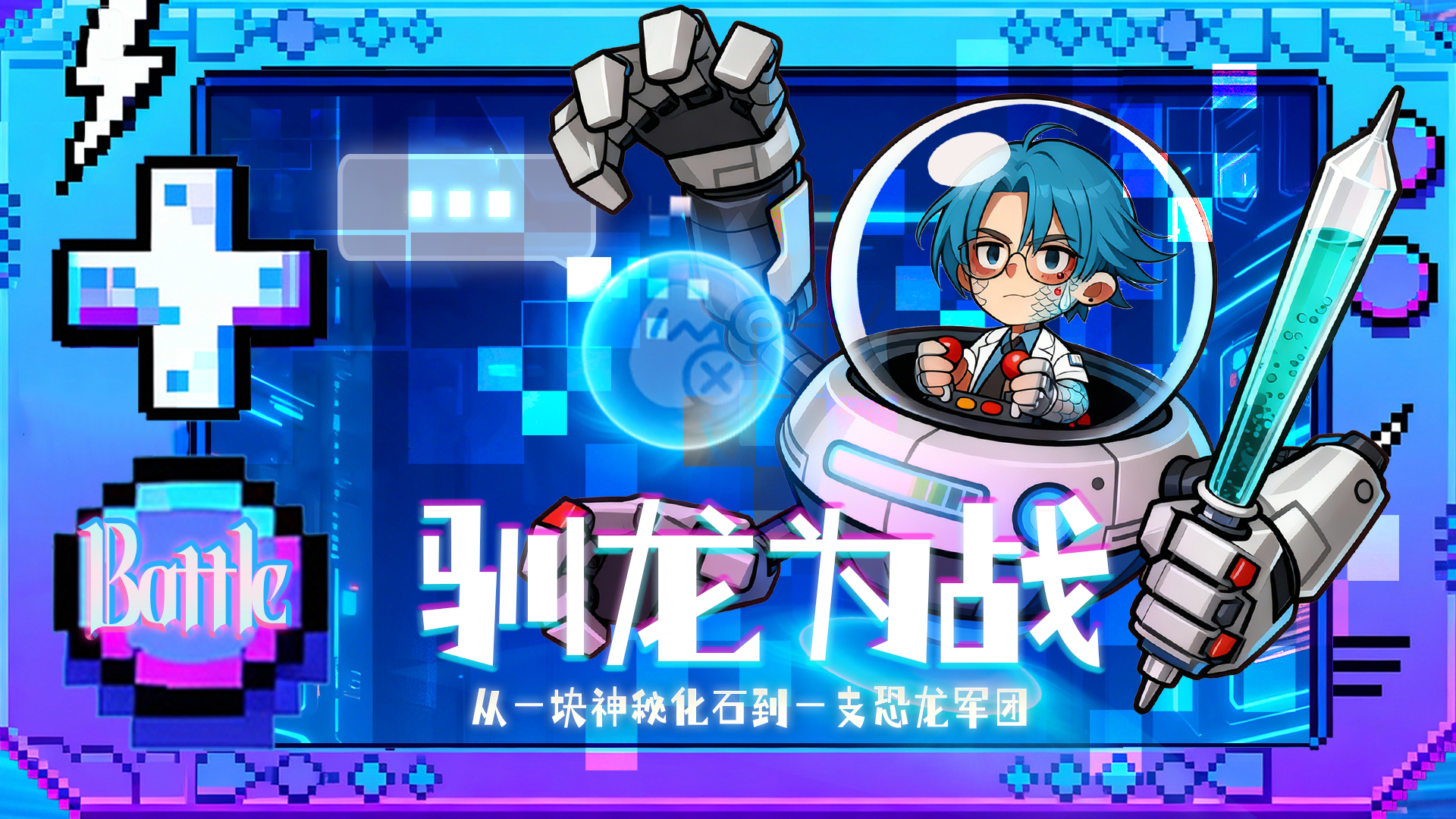 超级小精灵好玩吗 超级小精灵玩法简介