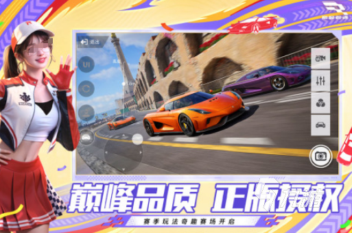 高人气极速游戏有哪些 2025流行的极速手游排名