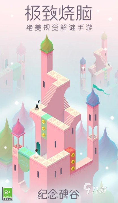 2024游戏排行榜 人气较高的手游推荐