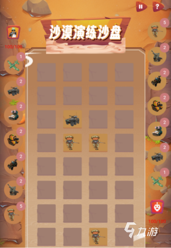 受欢迎的沙盘模型有哪些 2025耐玩的沙盘手游下载合集