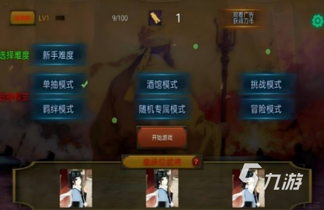 好玩的回合制战棋类手机游戏有哪些 有趣的战棋游戏盘点2025