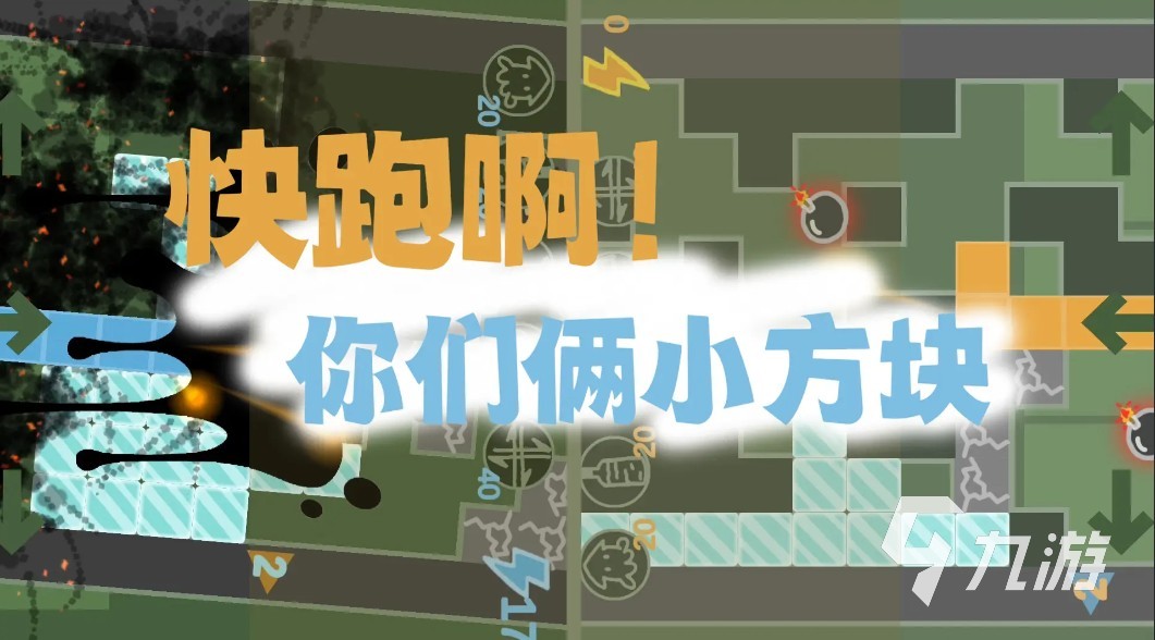 适合情侣一起玩的游戏有哪些 2025经典的情侣游戏分享