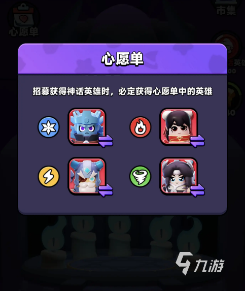 胡闹地牢进阶阵容怎么选 胡闹地牢进阶阵容推荐