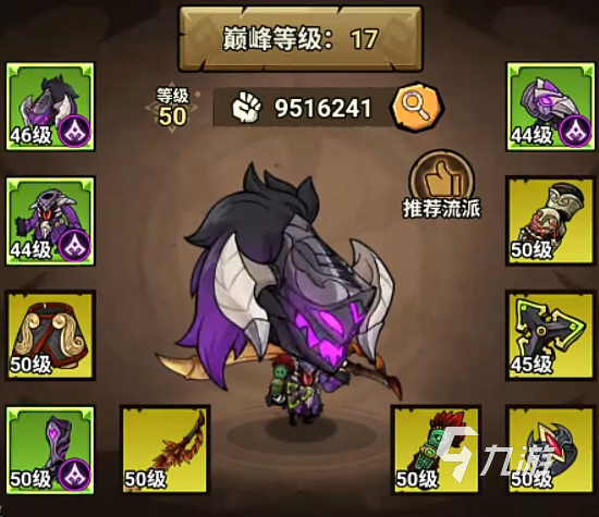 无尽探险队能组队吗 无尽探险队玩法介绍