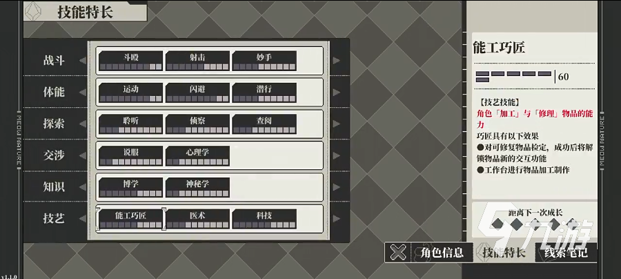 心之钥游戏下载链接 心之钥游戏下载地址分享