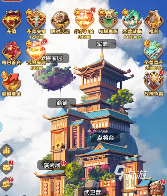 巨神军师夺宝奇兵活动怎么玩 巨神军师夺宝奇兵活动介绍