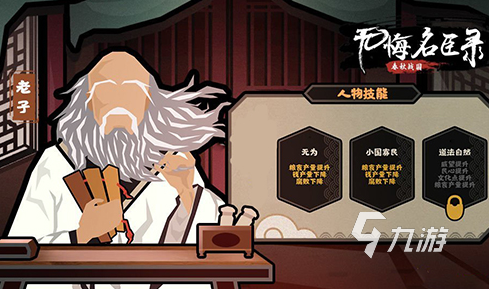 古风游戏排行榜前十名 2025好玩的古风游戏推荐