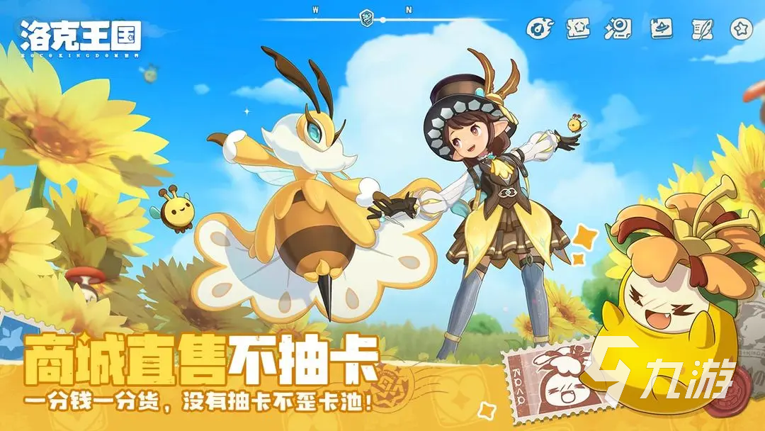 洛克王国世界听话等级怎么提升 洛克王国世界听话等级提升攻略