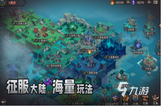 流行的冒险王游戏有哪些 2025耐玩的冒险王手游排名