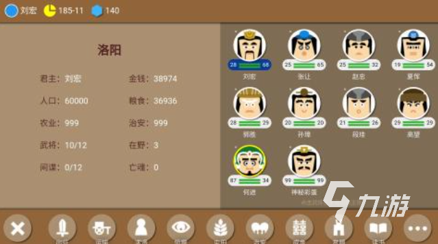 自己建立势力的单机游戏叫什么 免费的建造势力游戏盘点2025