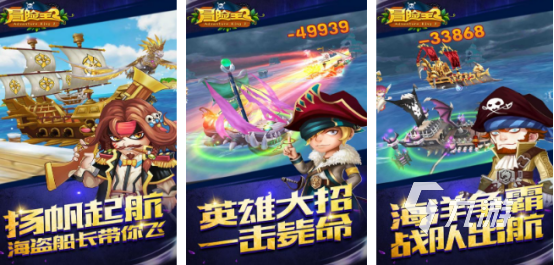 流行的冒险王游戏有哪些 2025耐玩的冒险王手游排名