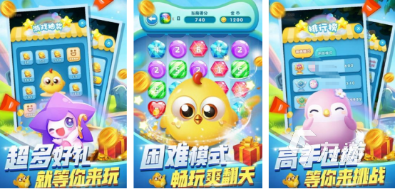 流行的轻松小游戏叫什么 2025免费的解压手游下载合集