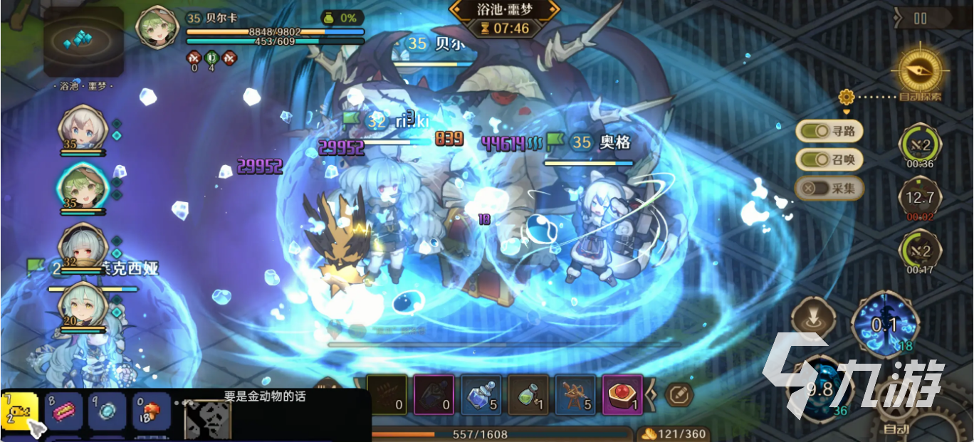 代号深渊之歌养成技巧有哪些 代号深渊之歌养成攻略