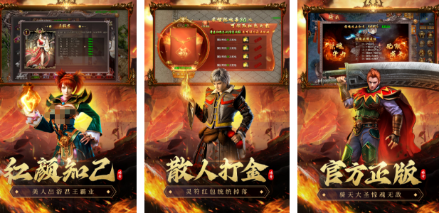 氪金最多的游戏有哪些 2025流行的手游下载推荐截图