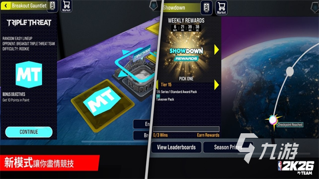 2025五大热门体育游戏盘点 耐玩的体育游戏有哪些