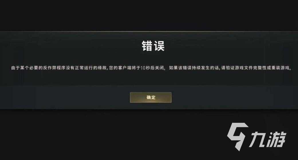 PUBG游戏闪退怎么办?全面解决闪退问题的实用方法
