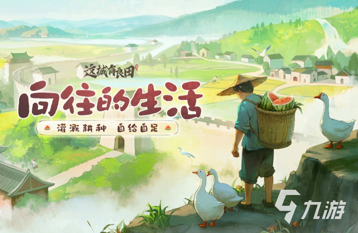 必玩的模拟经营类手游都有哪几款 耐玩的模拟经营游戏大全2025