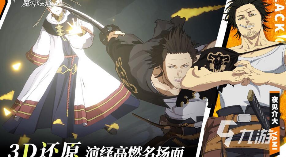 高品质的jrpg游戏有哪些 2025人气高的角色扮演游戏大全