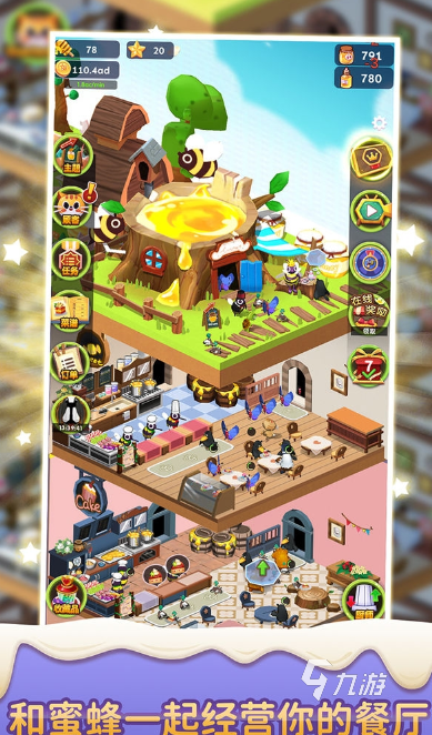 经典老游戏小蜜蜂手游合集 2025有趣的小蜜蜂游戏汇总