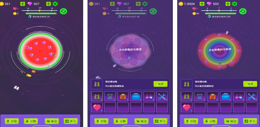 解压感超强的毁灭游戏大全有哪些 2025火爆的毁灭手游排行榜截图