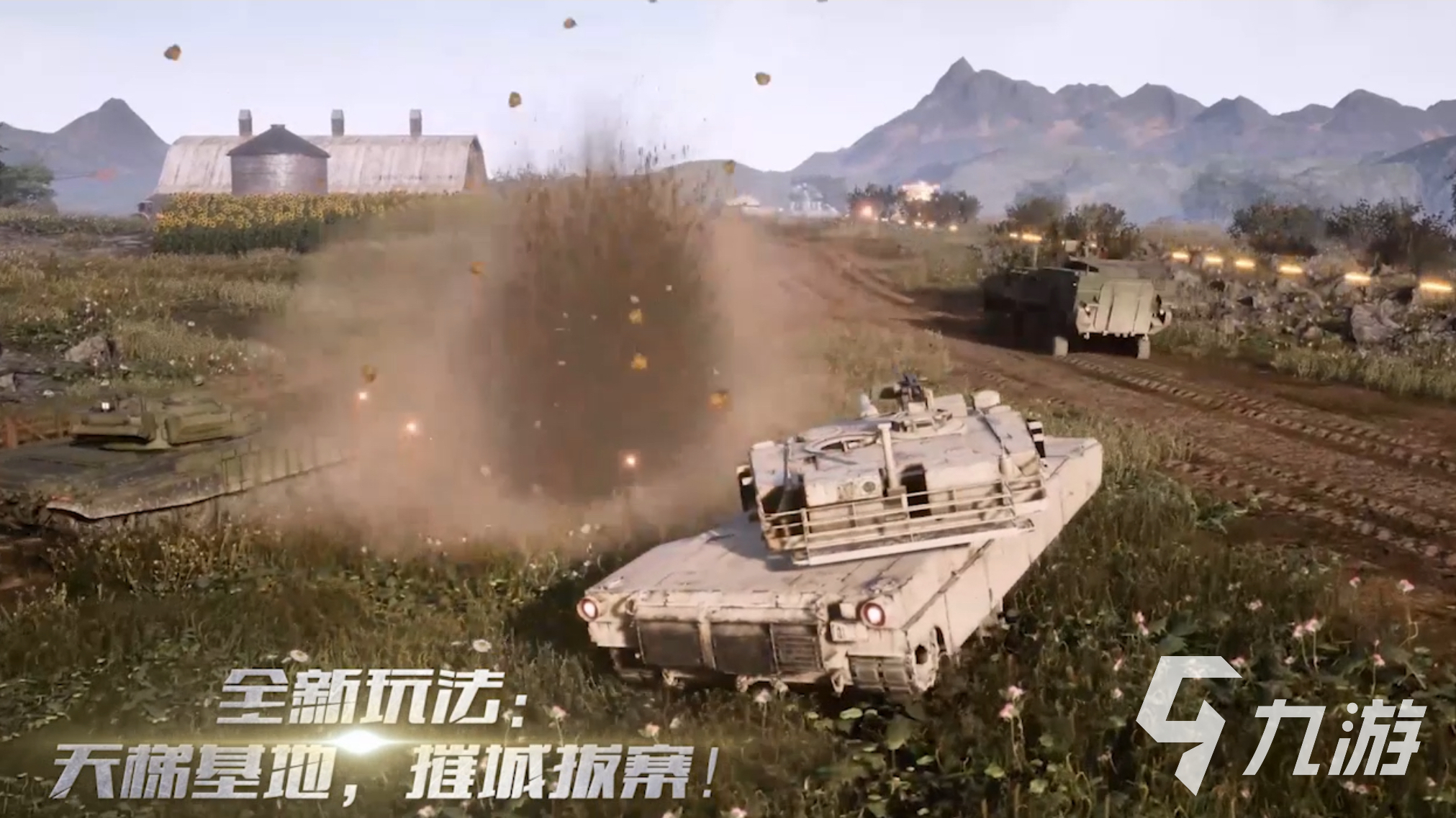 2025高质量真实射击游戏推荐有哪些 高人气射击手游下载排行榜