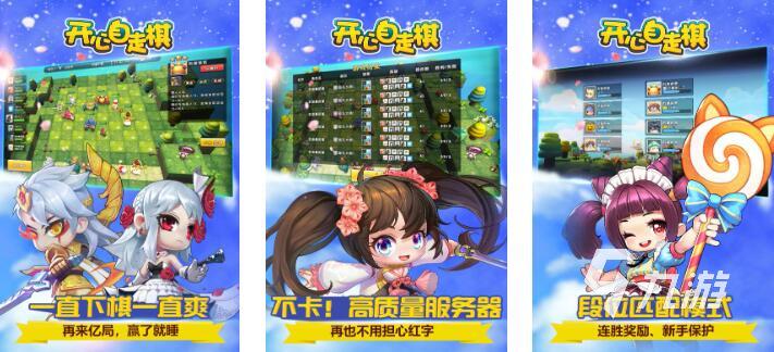 耐玩的自走棋游戏下载推荐2025 高品质的自走棋游戏排行榜分享