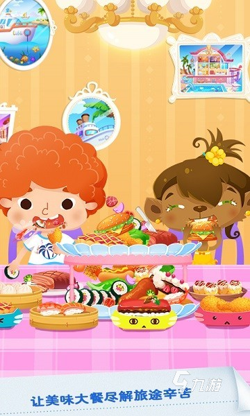 好玩的糖糖系列游戏下载 2025值得玩的糖糖系列游戏推荐